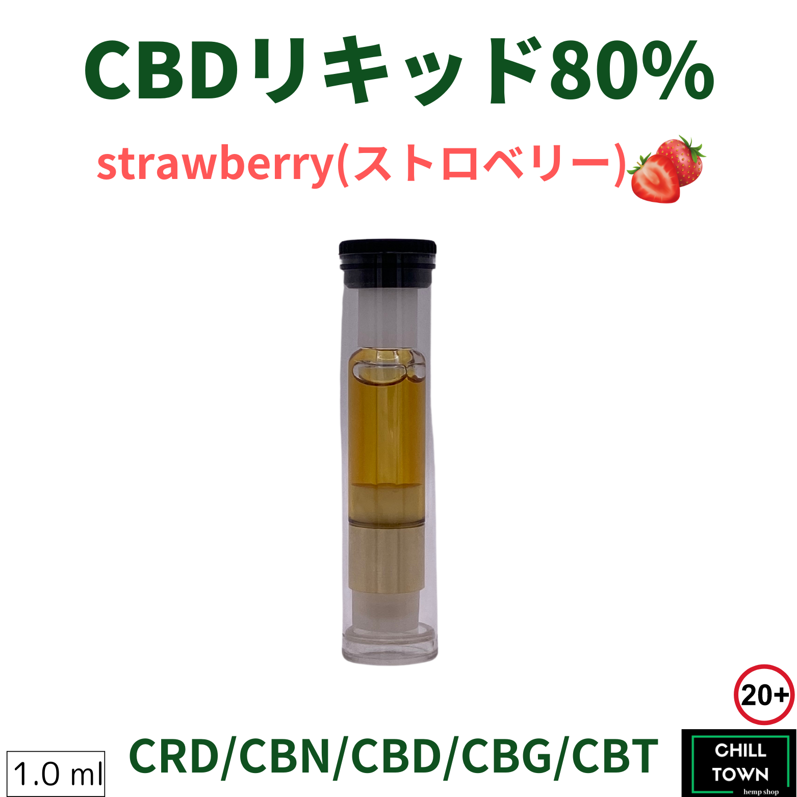 THP 1ml リキッド CBP CBD CDT CBT THXE #420 【公式通販】 THP 1ml リキッド CBP CBD CDT CBT THXE #420 【公式通販】