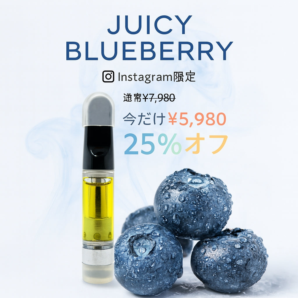 【新基準】CRDHリキッド90%