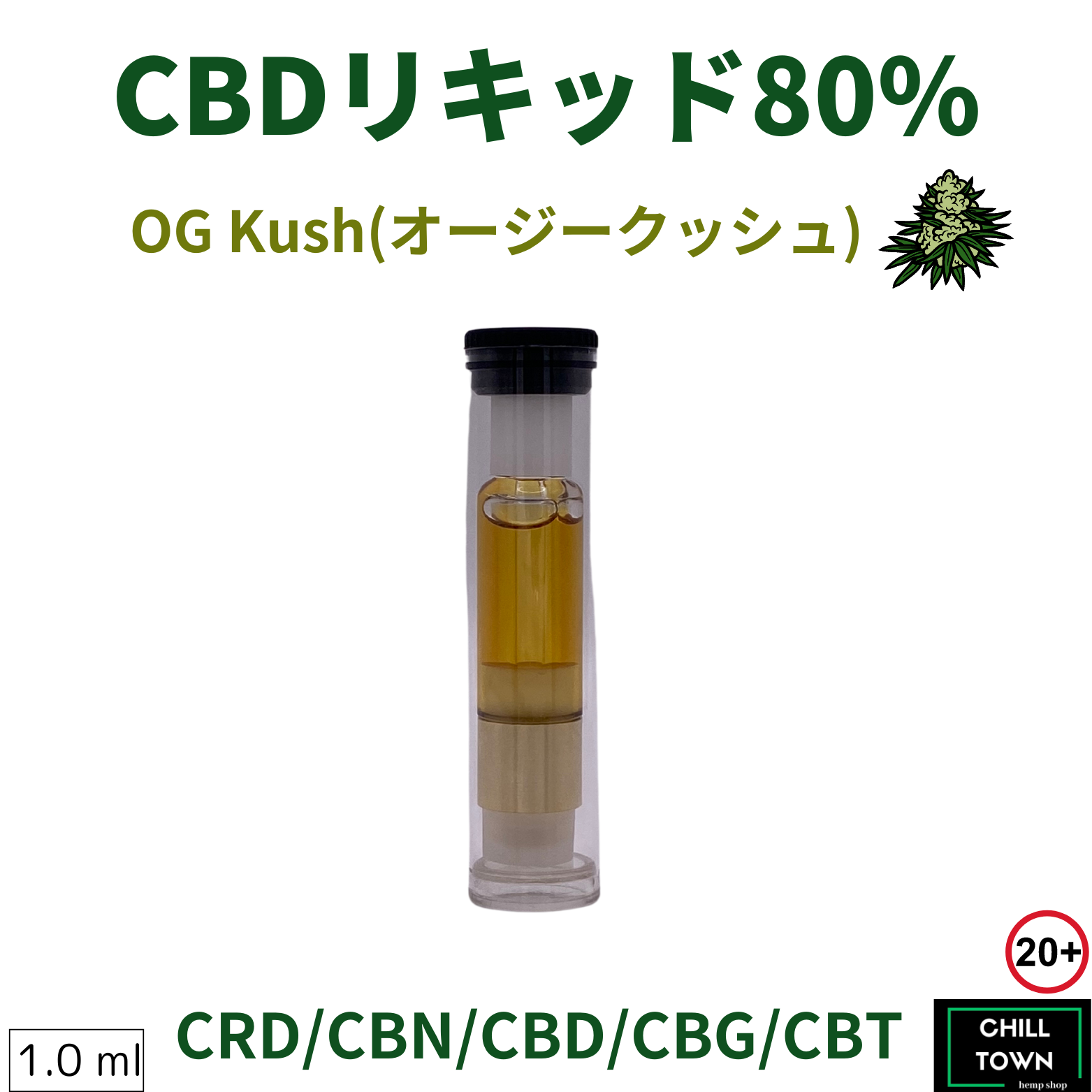 ○高濃度リキッド CBG 90% 0.5ml CRD CBD CBN配合 【公式通販】 ○高濃度リキッド CBG 90% 0.5ml CRD CBD CBN配合 【公式通販】
