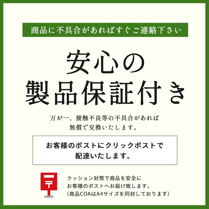 【新基準対応】CRDHリキッド90%