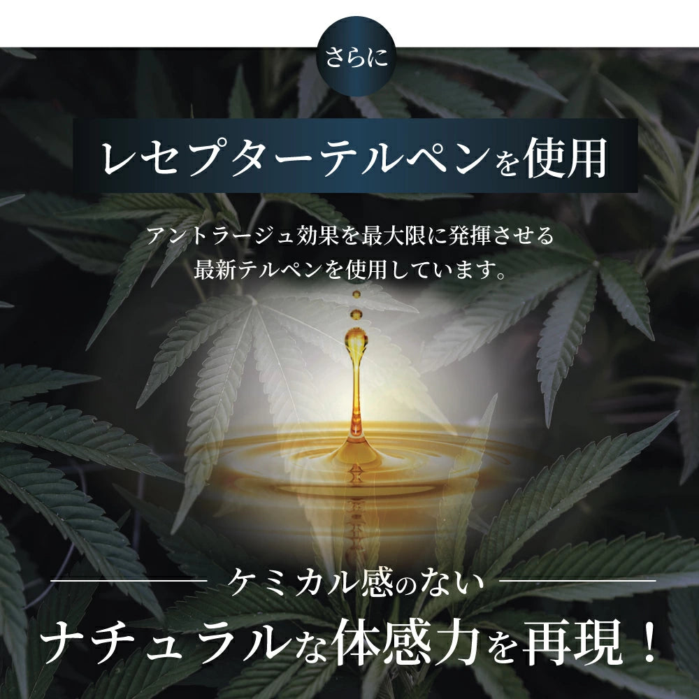 CBNリキッド 90%(PINEAPPLE EXPRESS)