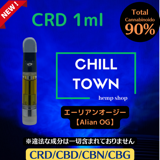 CRD 80%  1ml  (Alian OG)