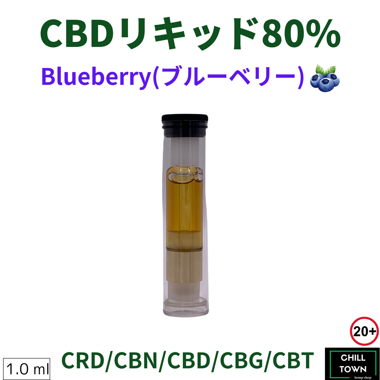 【上級者】PHC 1ml リキッド CBG CBN CBD CBP PHC 1mlリキッド CBP CBN CBD CBG