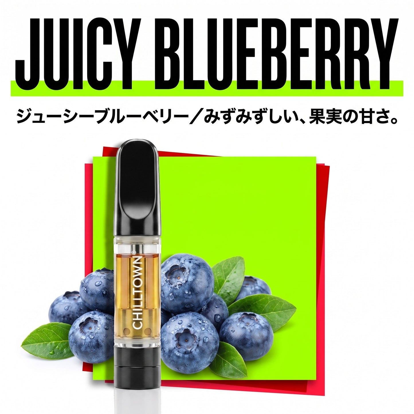 THAH Juicy Blueberry