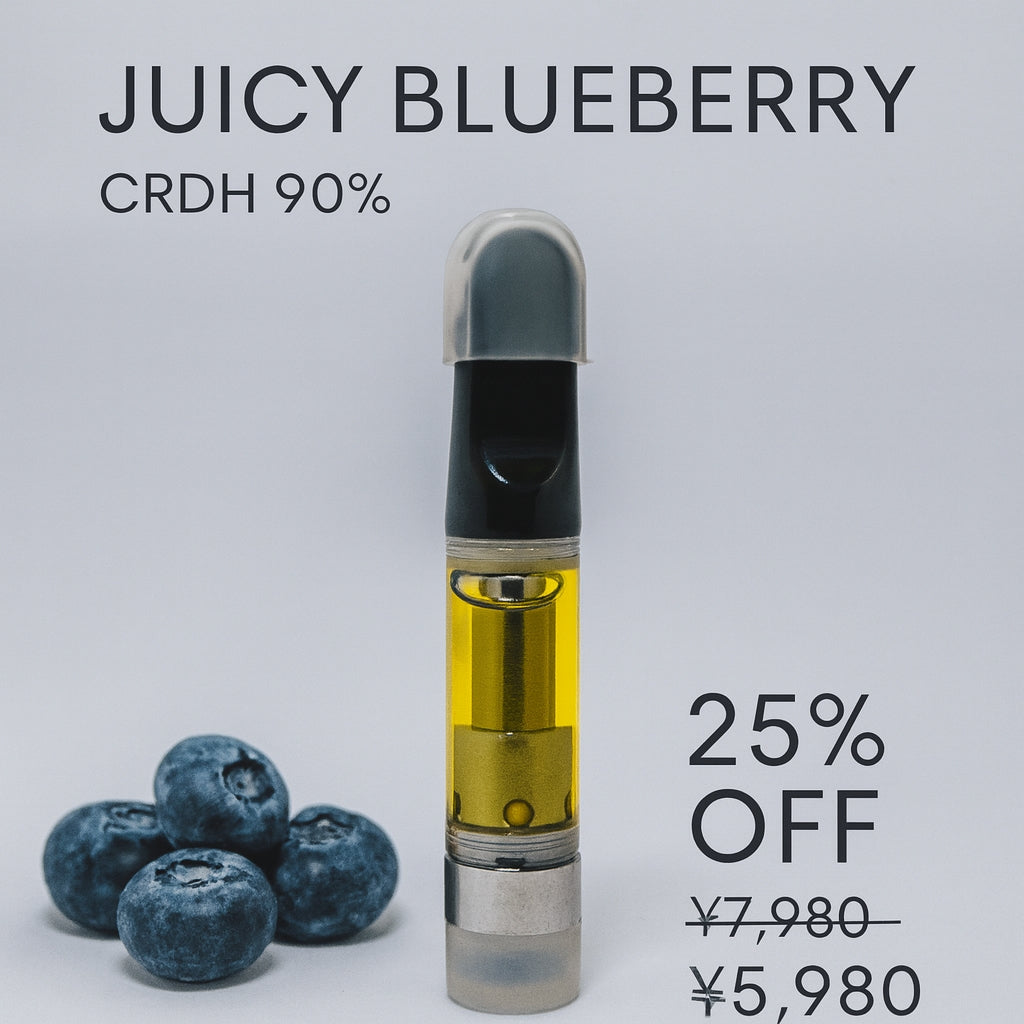 【新基準】CRDHリキッド90%