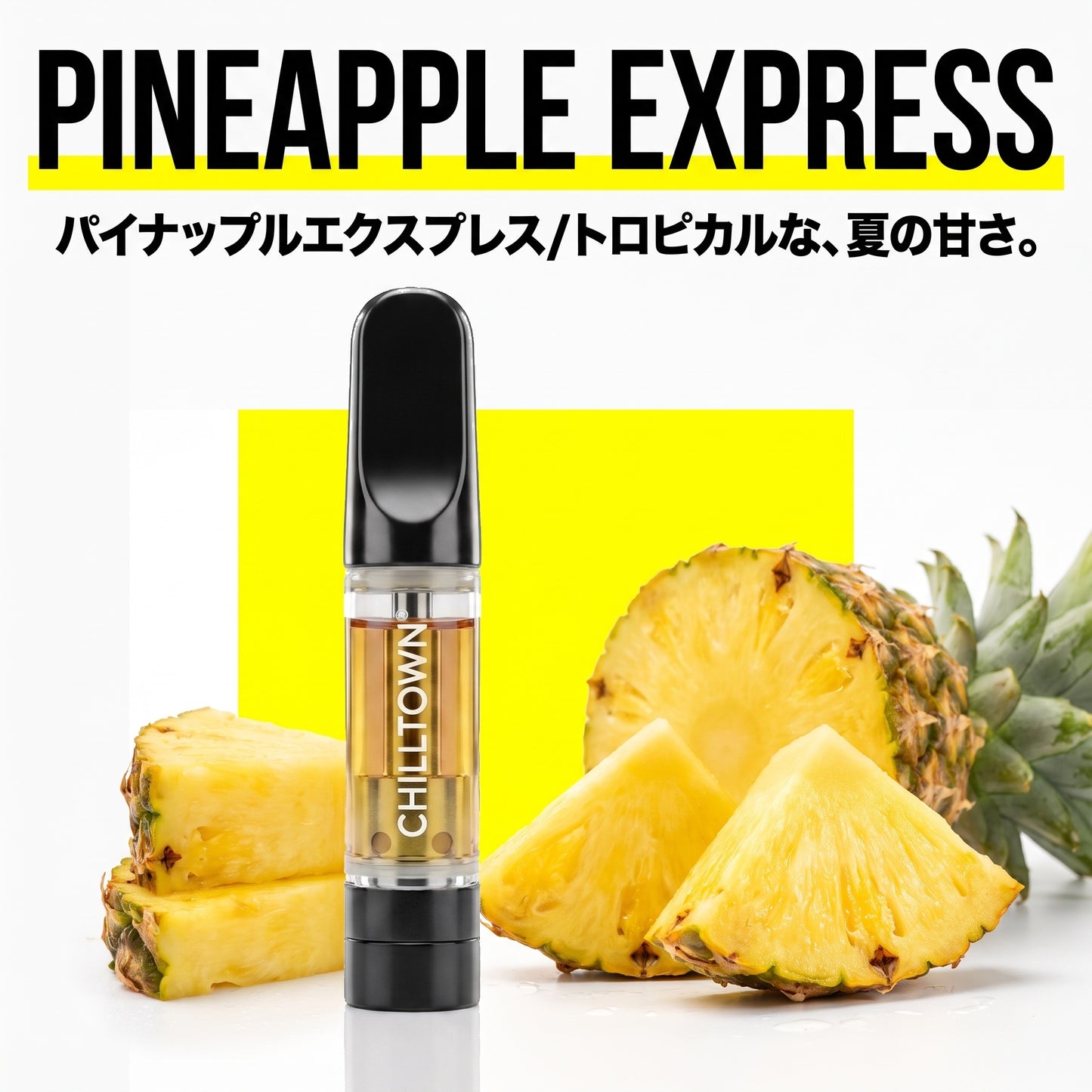 THAH Pineapple Express