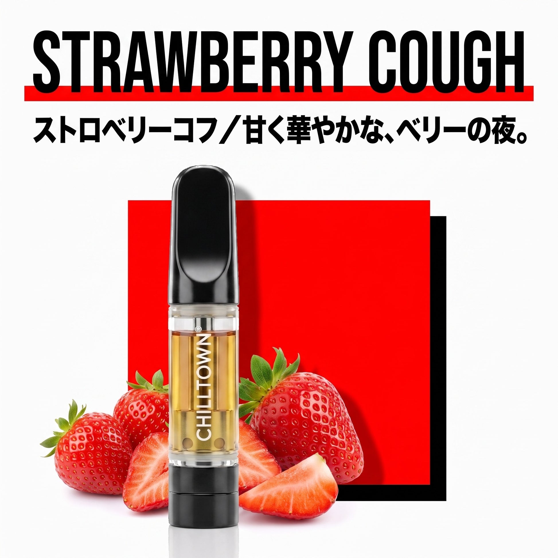 THAH Strawberry Cough