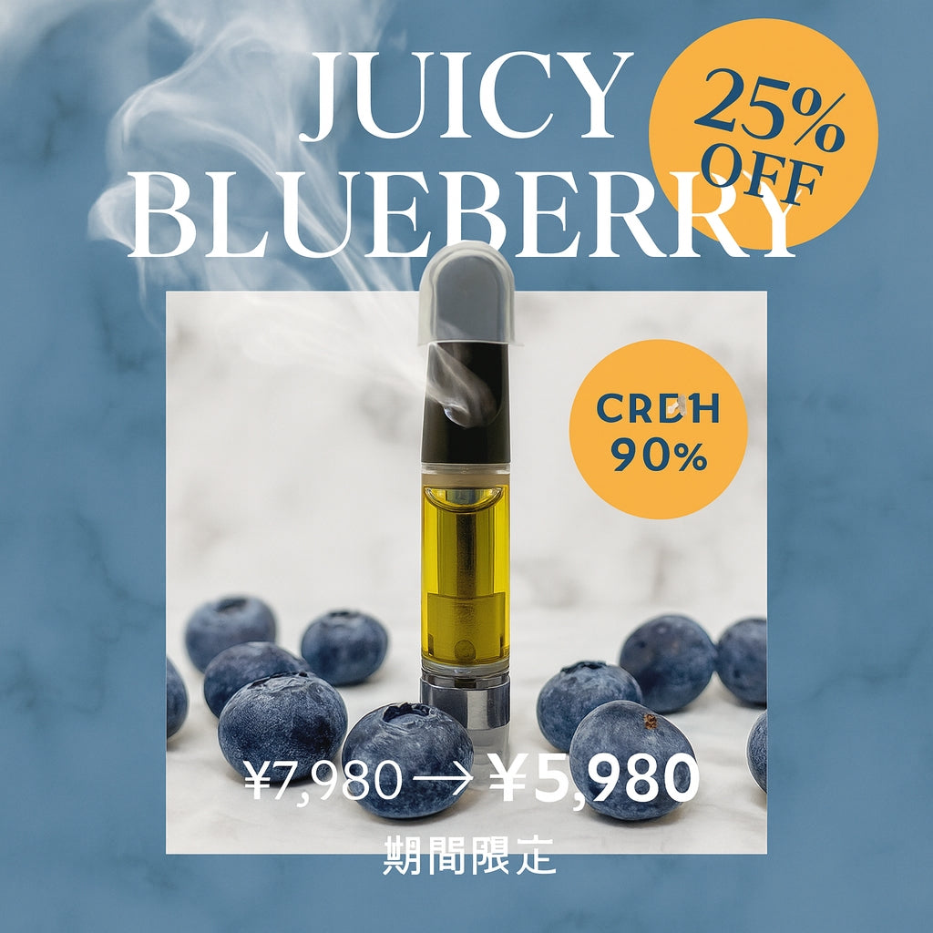 【新基準】CRDHリキッド90%