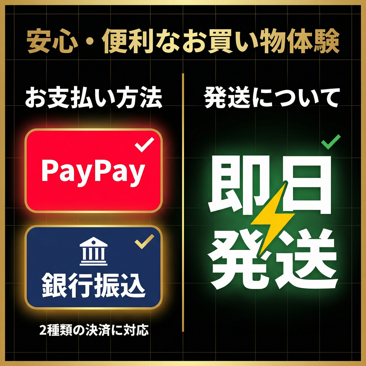 CRDP×CRDH プレミアリキッド