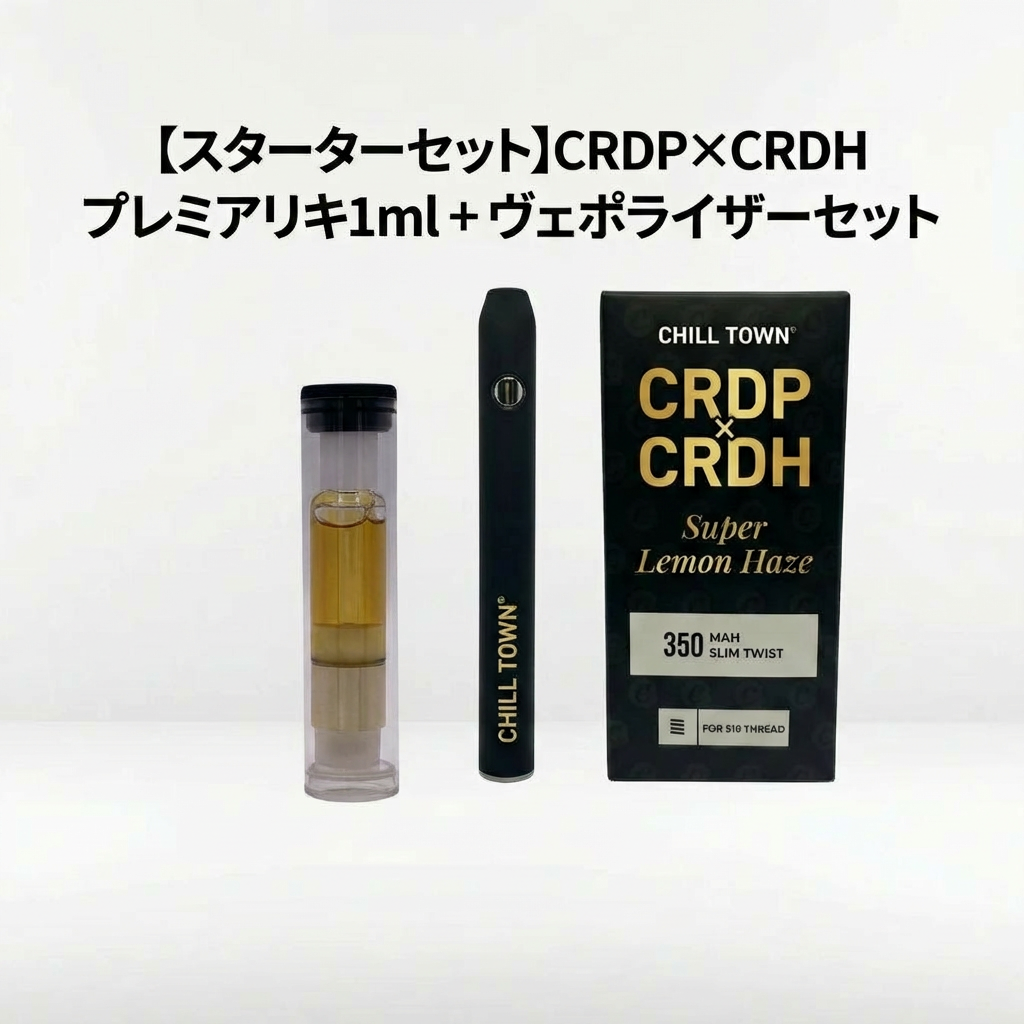 CRDP×CRDH プレミアリキッド
