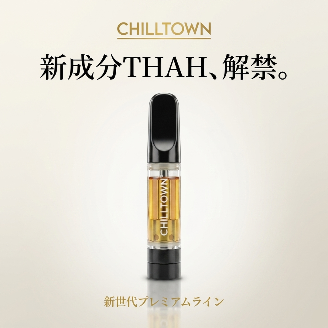 CHILLTOWN THAH メイン