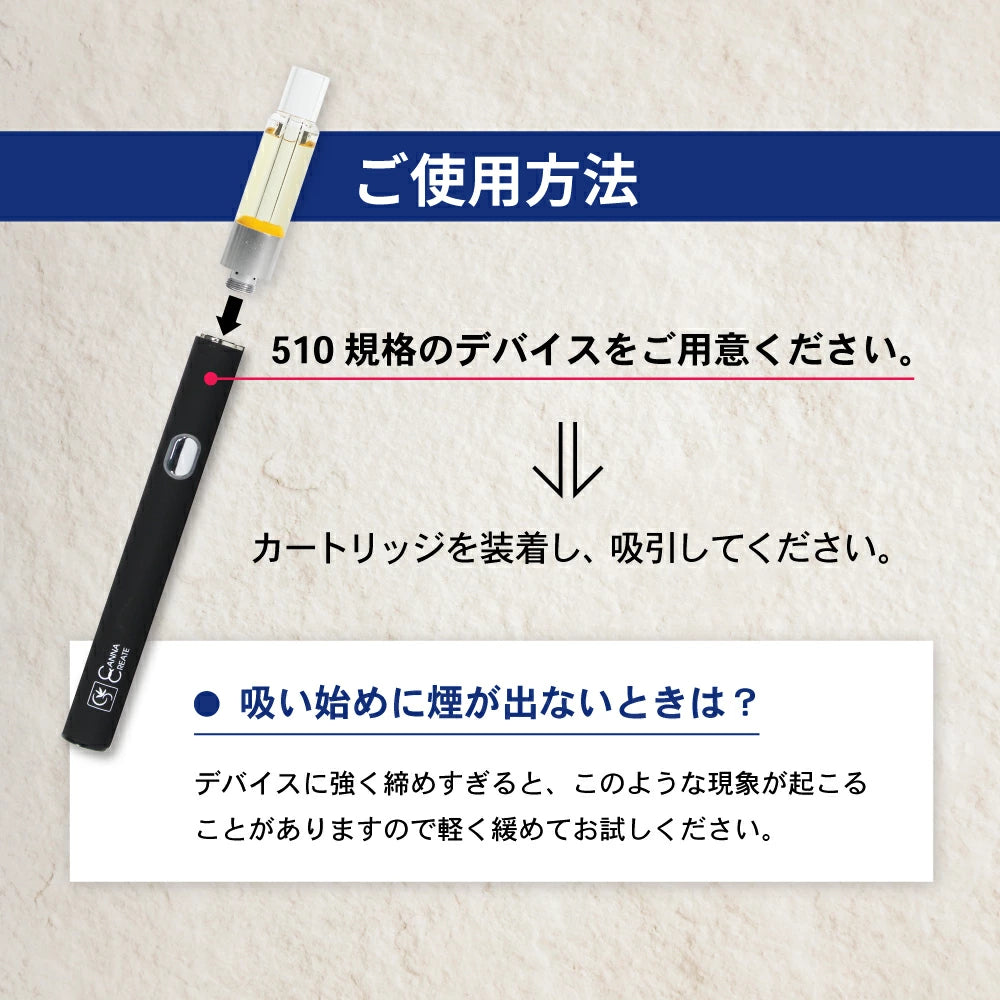 CBNリキッド 90% 0.5ml / 1ml – CHILL TOWN CBNリキッド 90% 0.5ml / 1ml – CHILL TOWN