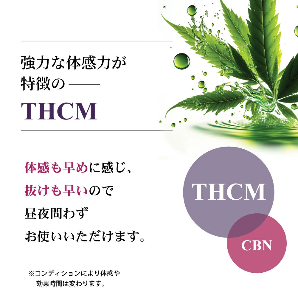 THC-M 80% 0.5ml / 1ml