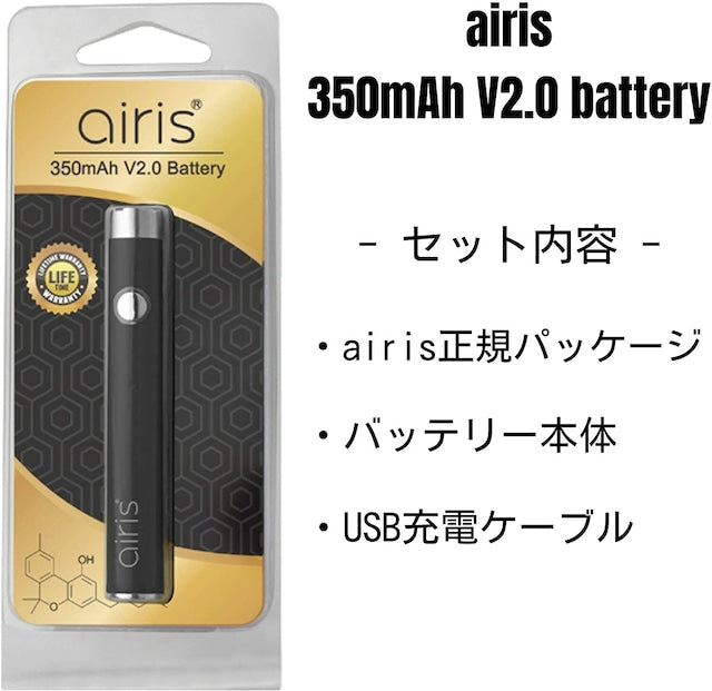 Airistech airis V2.0 Quaser