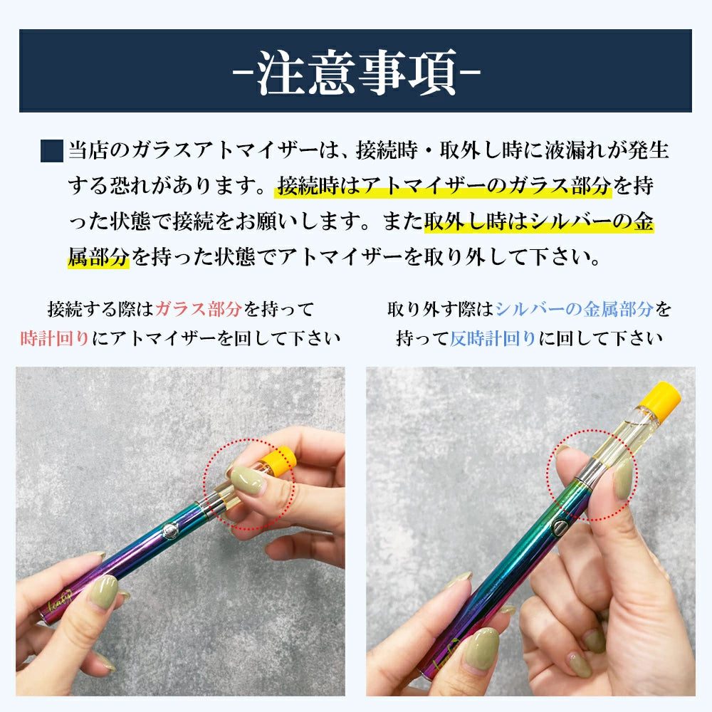 【スターターセット】CBDリキッド 80% 0.5ml+airisウェポライザー