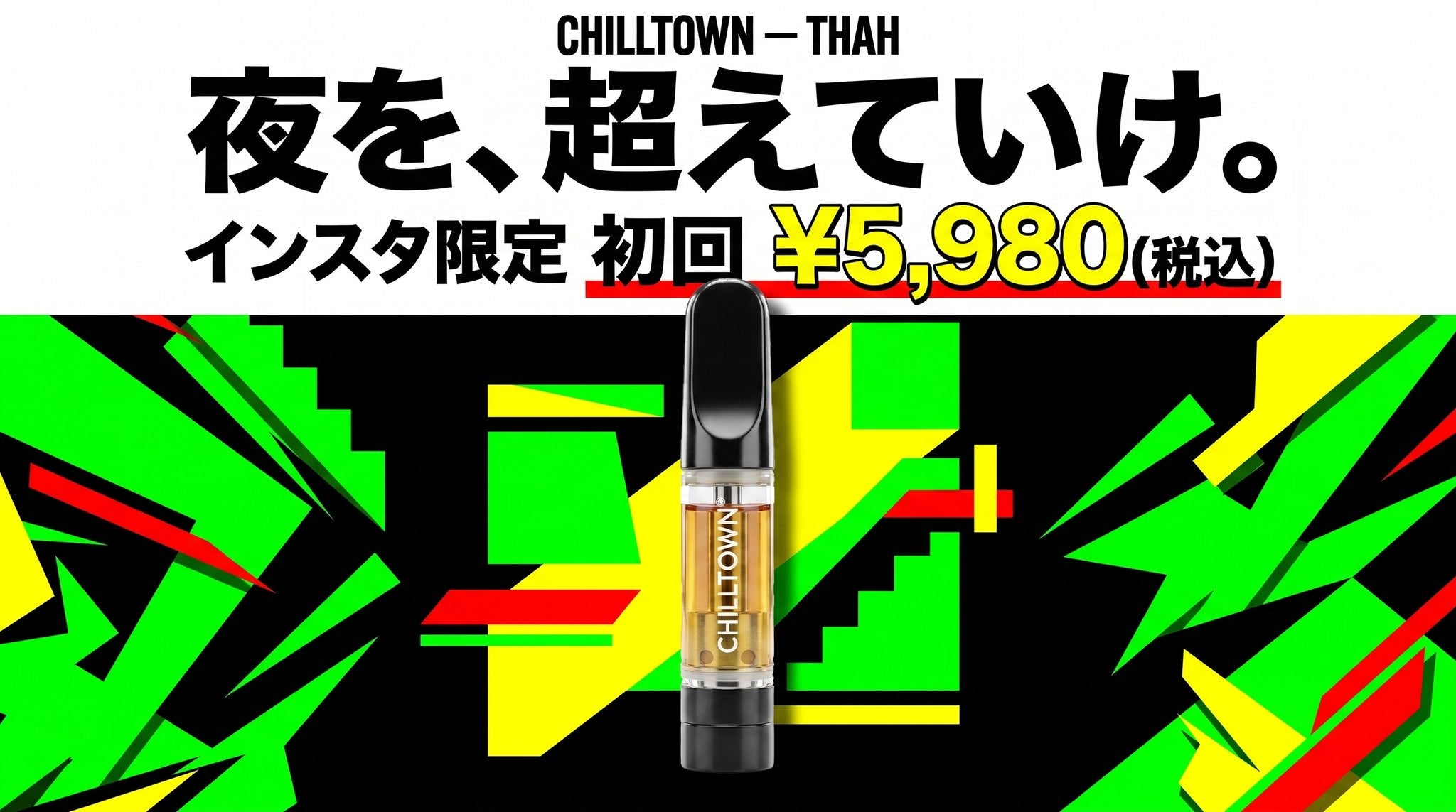 CHILLTOWN THAH